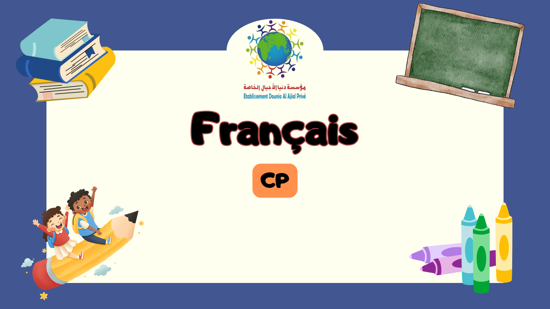 Français CP C_Fr01