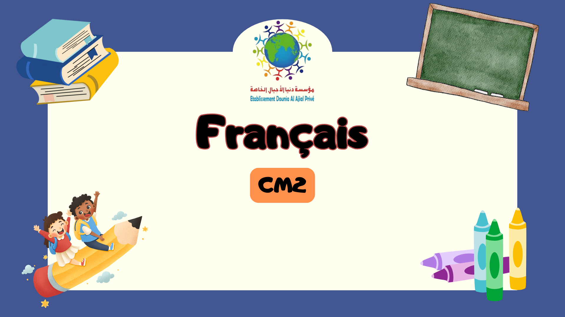 Français CM2 C_Fr05