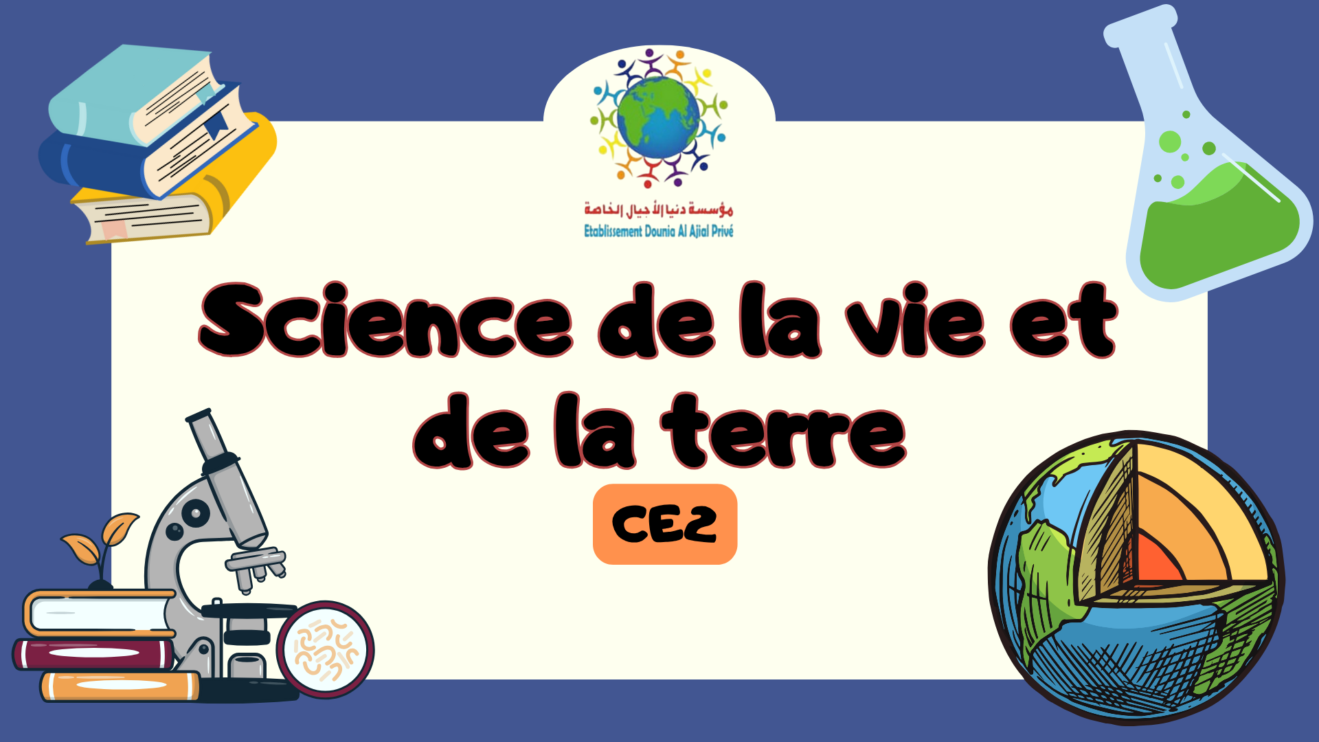 Science de la Vie et de la Terre CE2 C_svt03